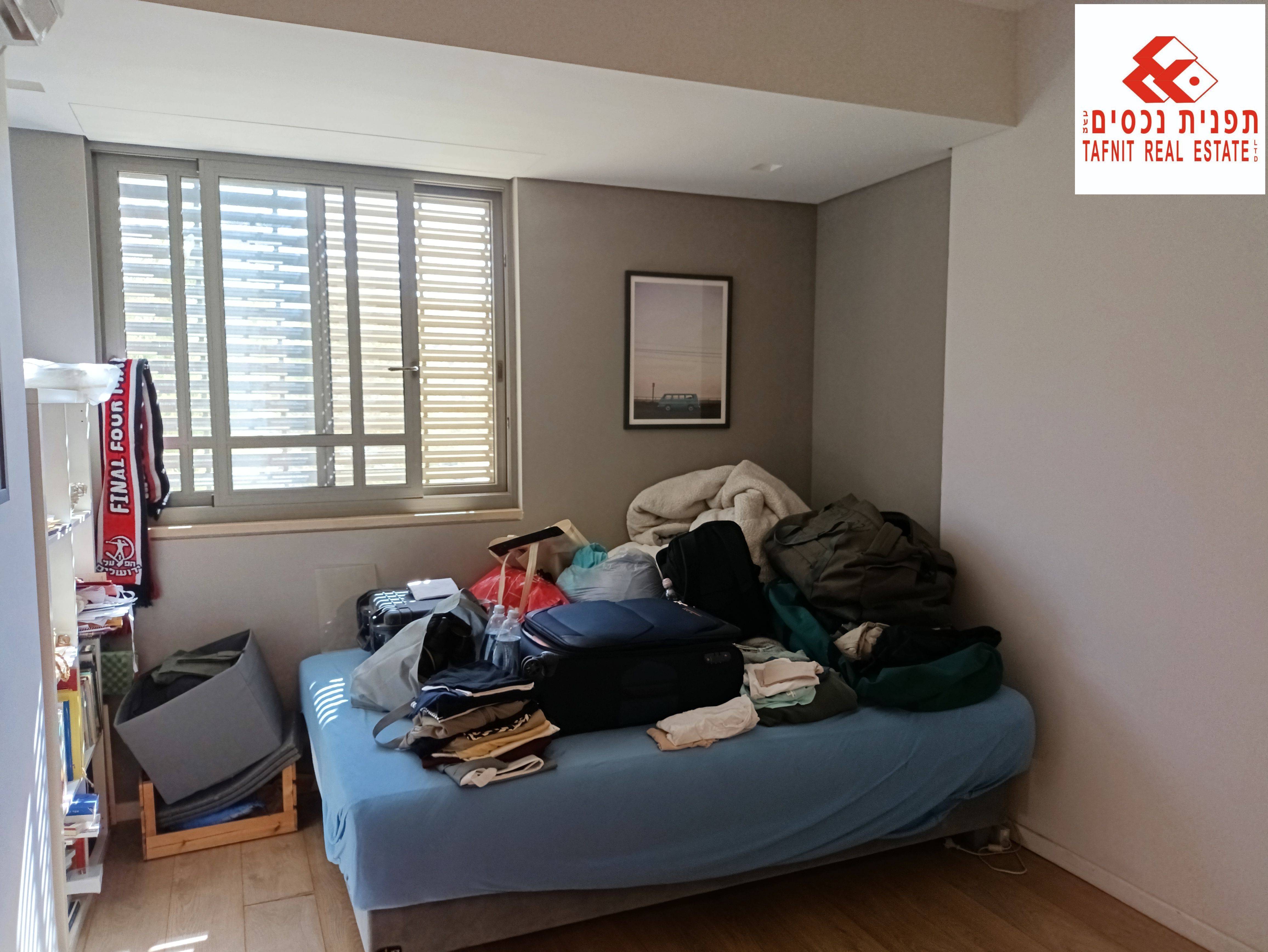 מהסמארטפון שלי